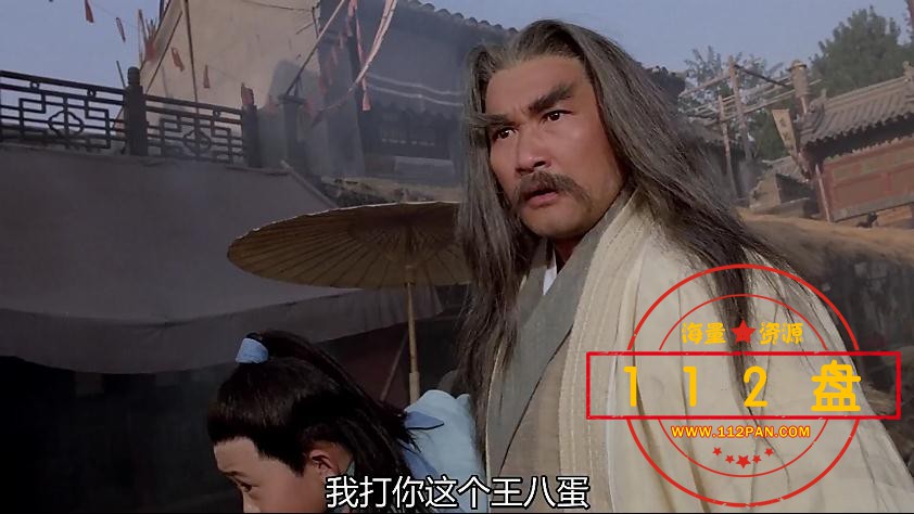 倚天屠龙记之魔教教主百度网盘下载