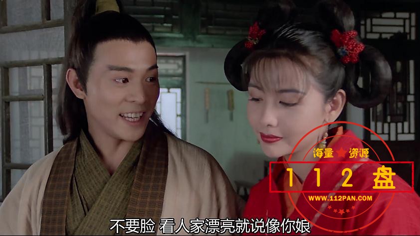 倚天屠龙记之魔教教主下载