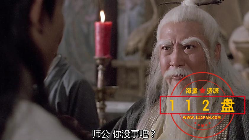 倚天屠龙记之魔教教主迅雷下载,