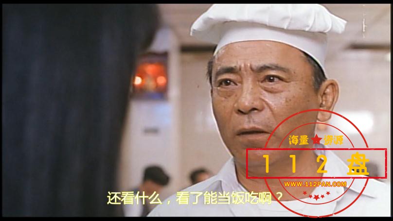 漫画威龙百度网盘下载