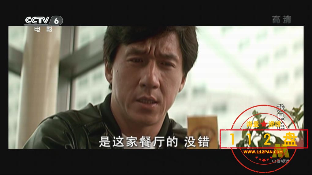 我是谁百度网盘下载