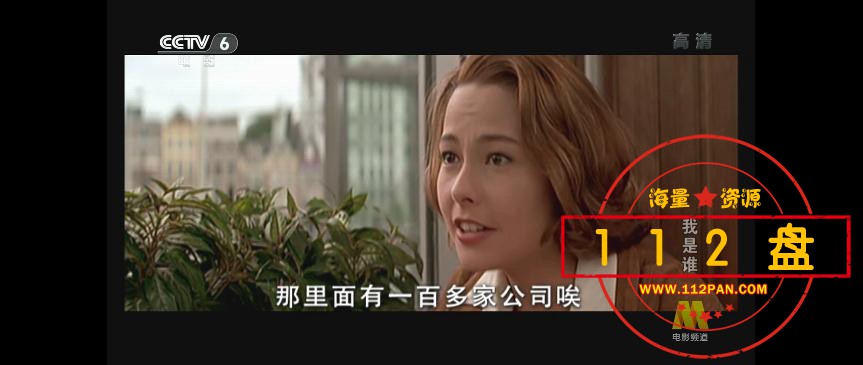 我是谁百度网盘下载