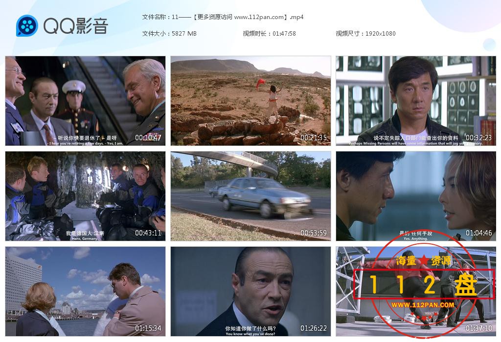 11——【更多资源访问 www[20210303-223302].jpg
