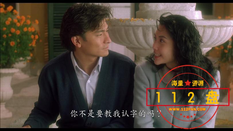 赌城大亨之新哥传奇网盘资源