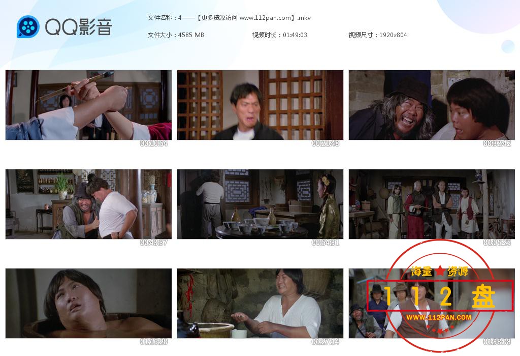 林世荣迅雷下载