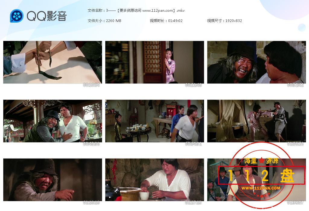 林世荣百度网盘下载