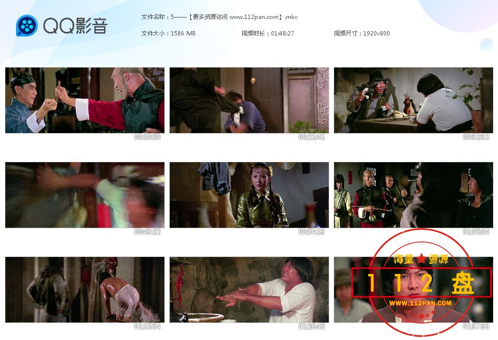 林世荣迅雷下载