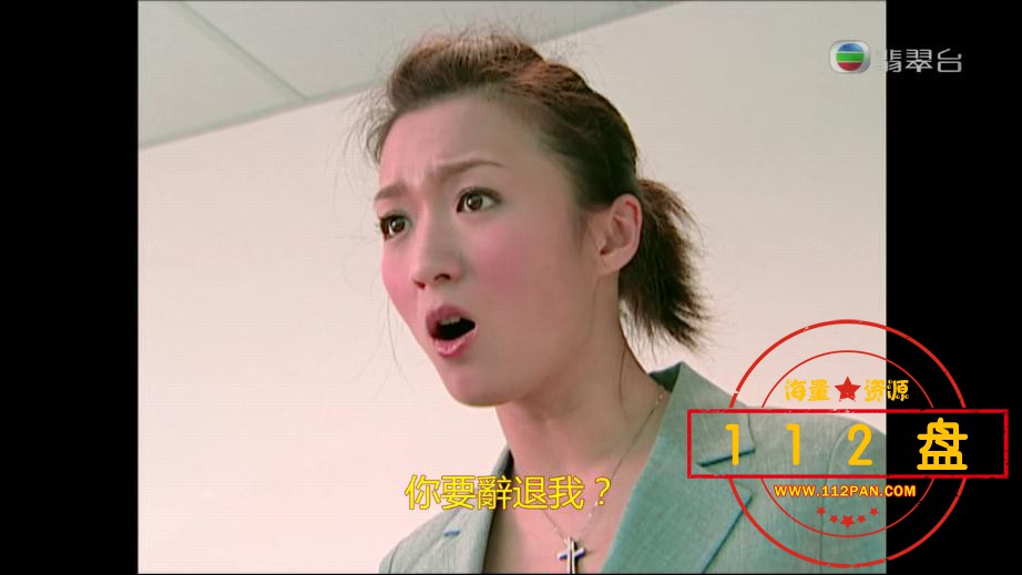 TVB剧奇幻潮迅雷下载