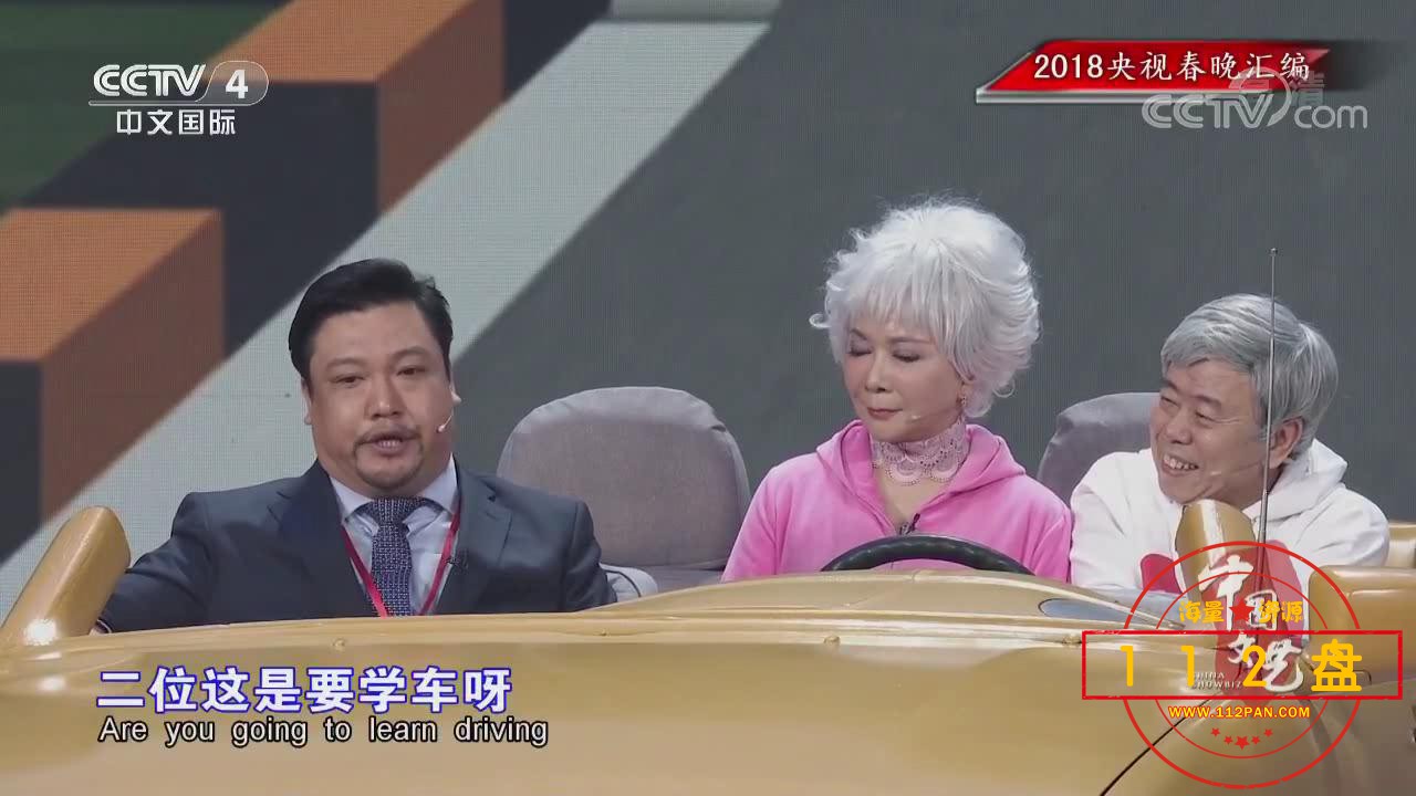 贾冰小品合集在线观看