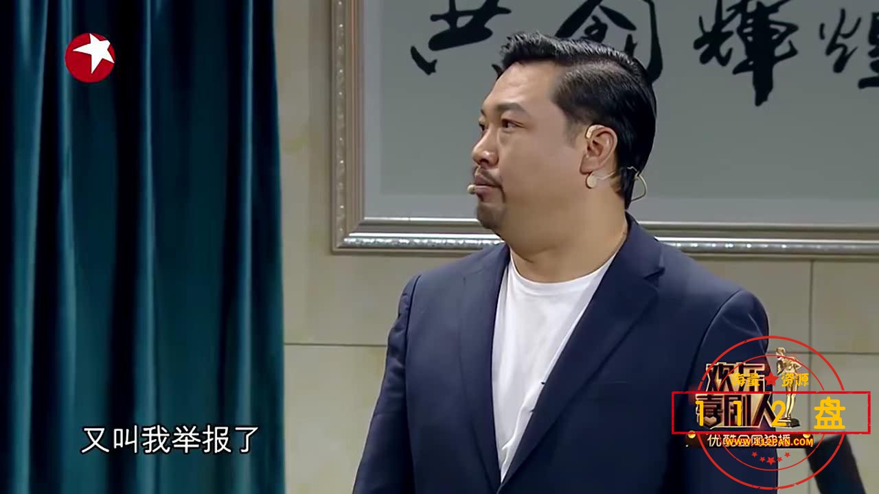 贾冰小品合集百度网盘下载