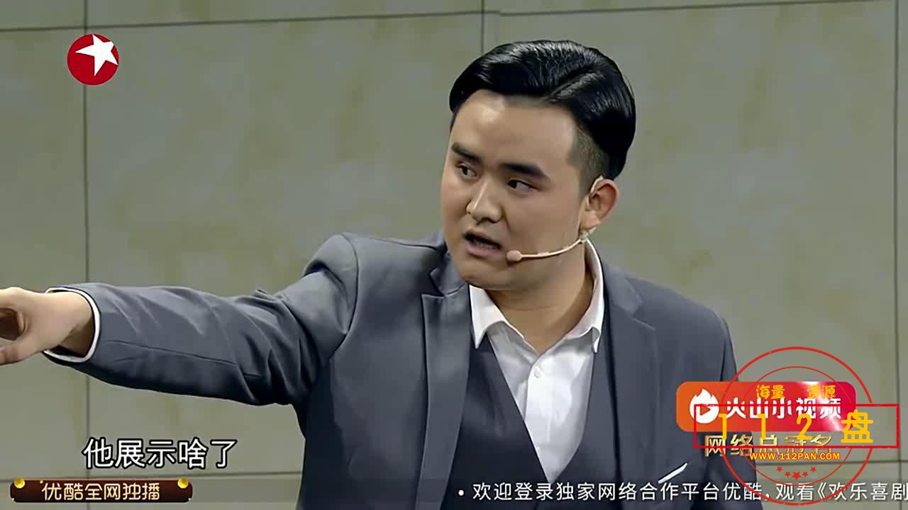 冰小品合集在线观看