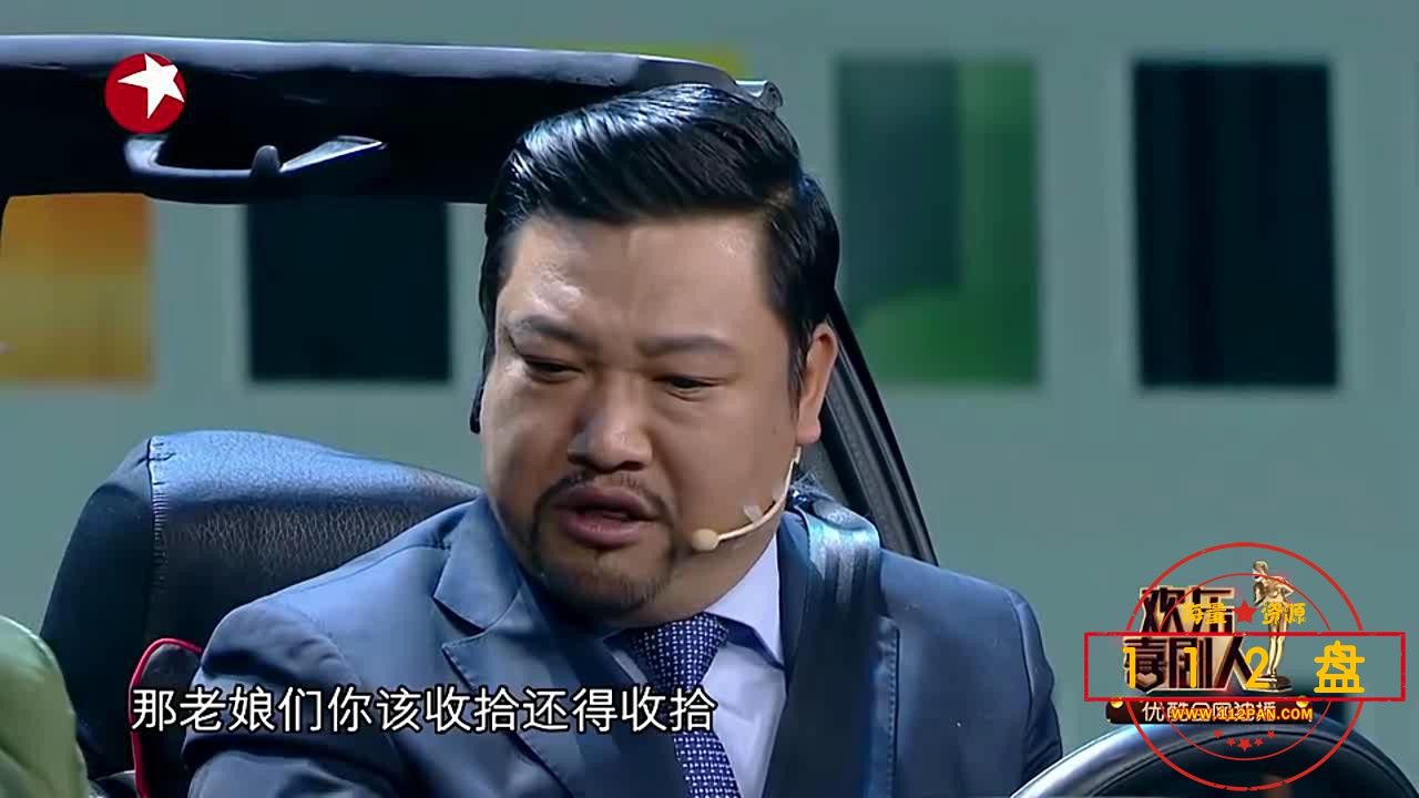 贾冰小品合集百度网盘下载