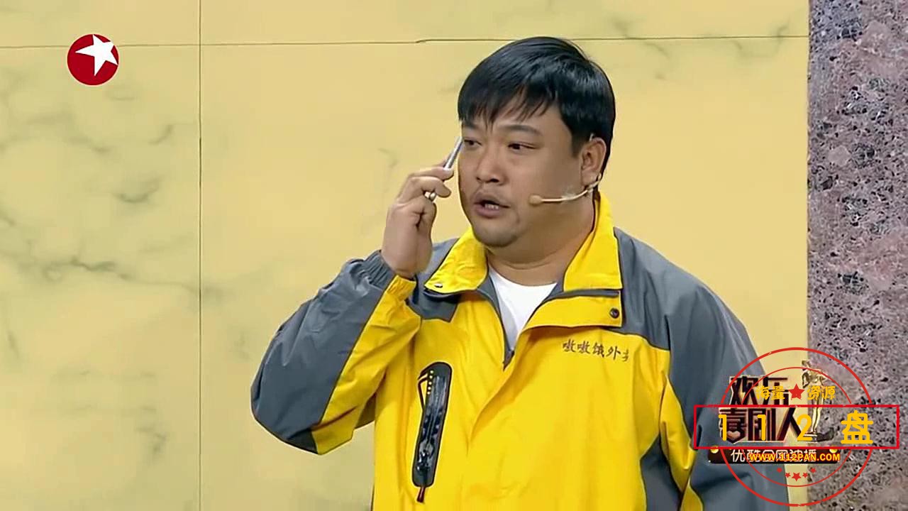 贾冰小品合集百度网盘下载