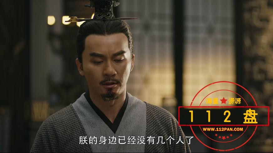 军师司马懿之军师联盟百度网盘下载