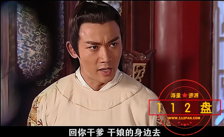 明末风云2谁主中原在线观看