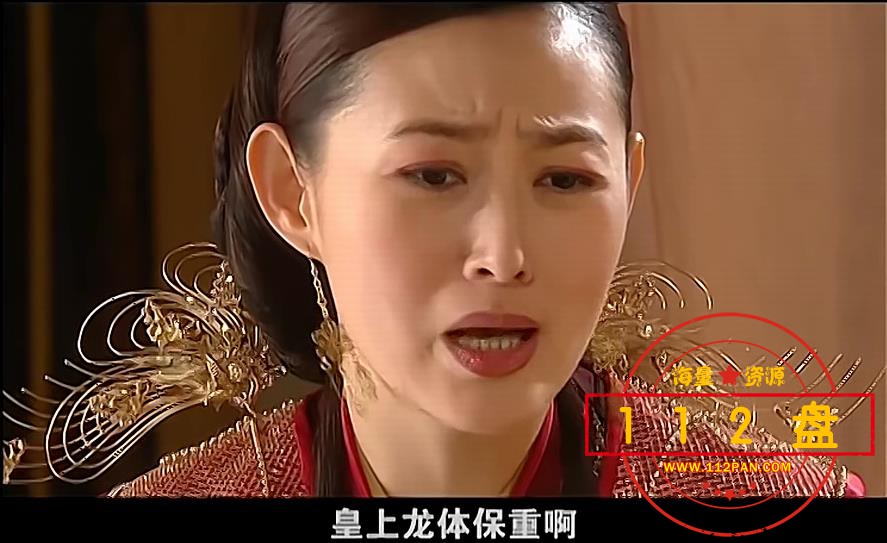 明末风云2谁主中原百度网盘下载
