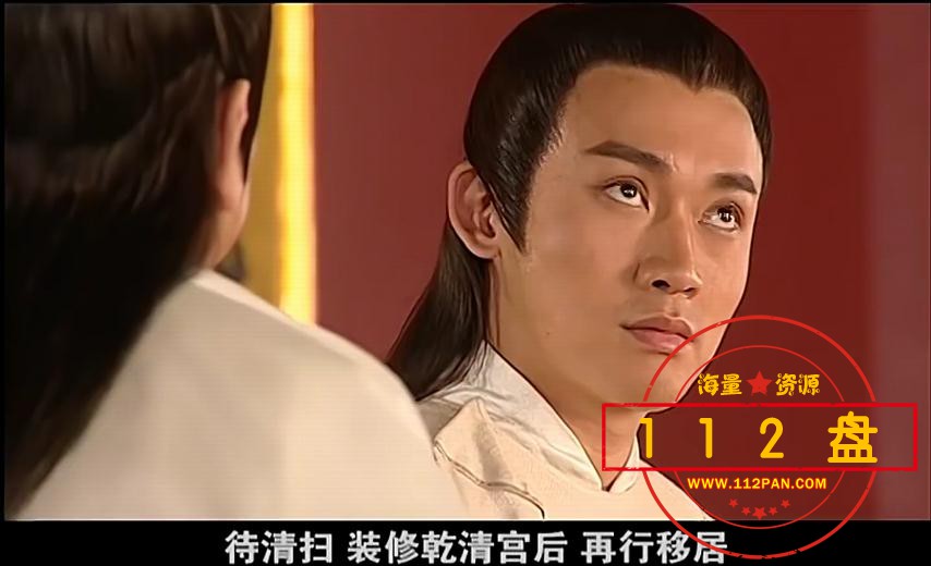 明末风云2谁主中原百度网盘下载