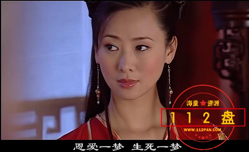 明末风云2谁主中原百度云资源