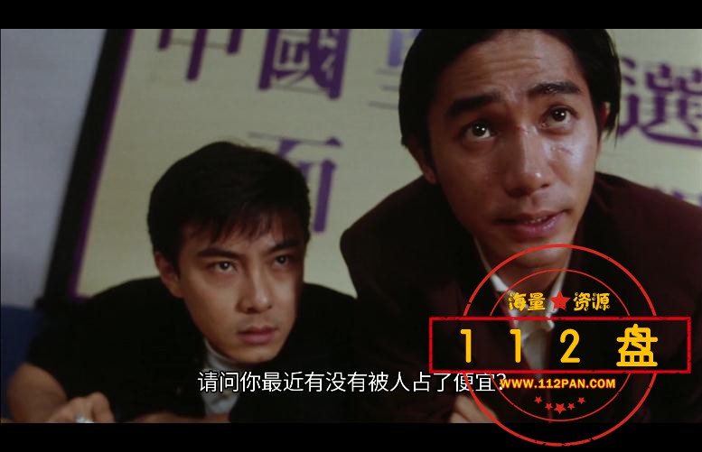 正牌韦小宝之奉旨沟女下载
