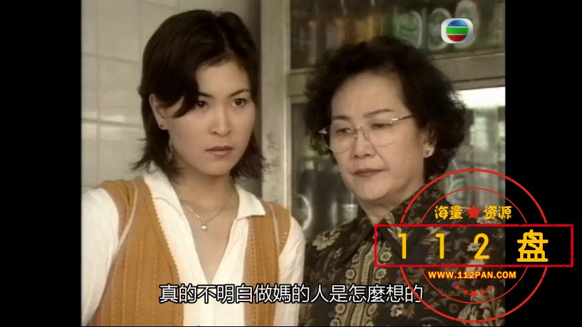 ,TVB剧真情百度云资源