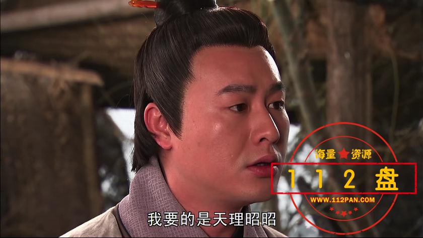 杨贵妃秘史百度网盘下载