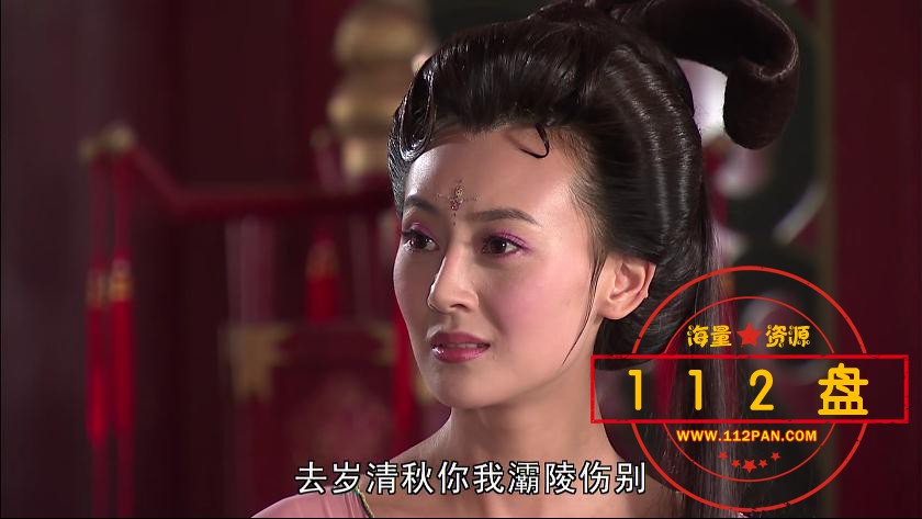 杨贵妃秘史百度云资源