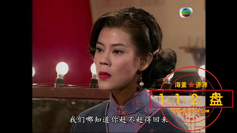 TVB剧刀马旦百度网盘下载