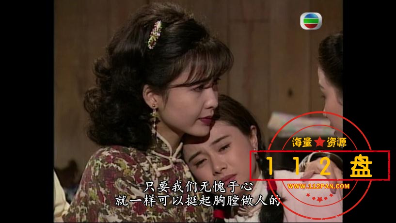 TVB剧刀马旦迅雷下载