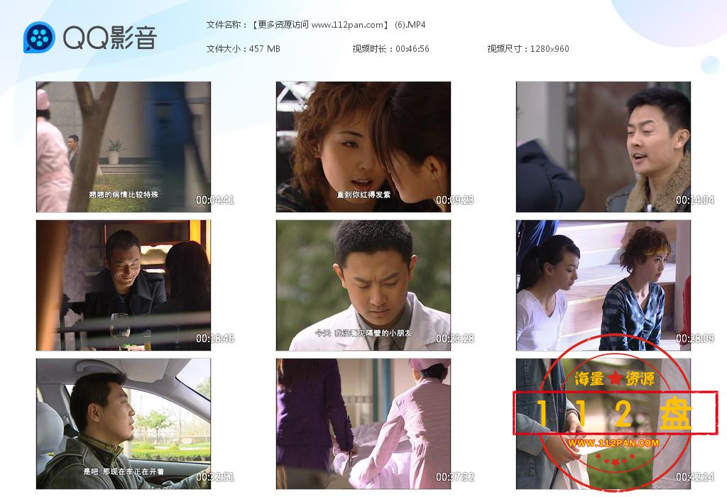 女才男貌迅雷下载