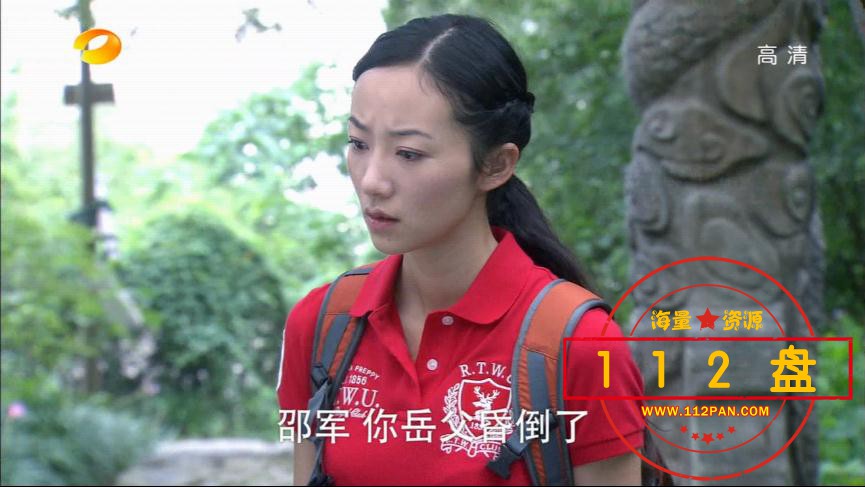 亲爱的回家迅雷下载