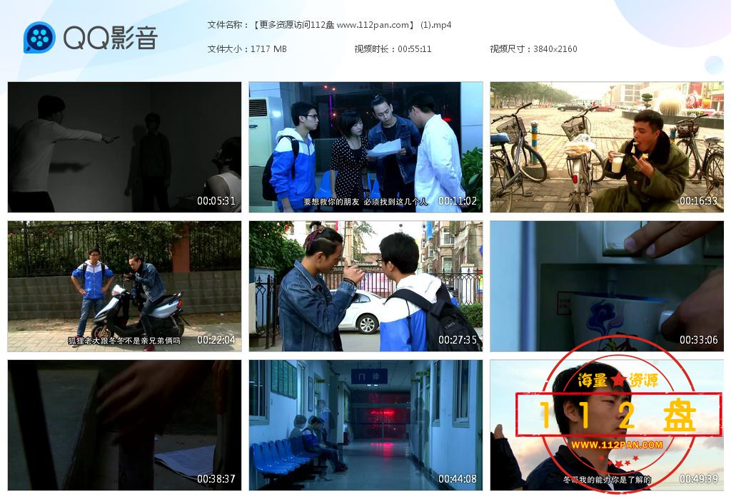 毛骗2第二季迅雷下载