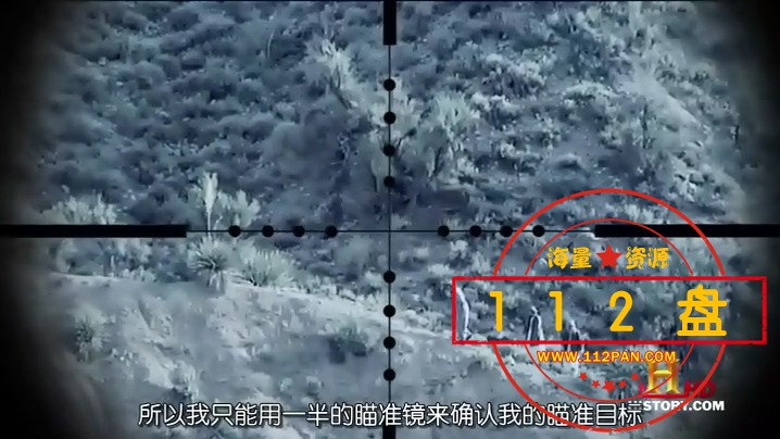 狙击手：身在瞄准镜第1集[www.ccv5.com].rmvb_20210617_190539.110.jpg
