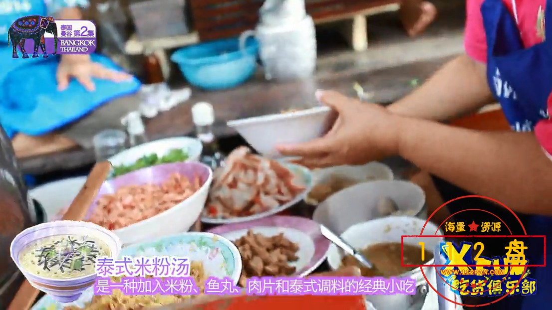 泰国曼谷2 拿命来玩的泰国市场 受惊吓还得赔钱_超清.mp4_20210617_192952.248.jpg