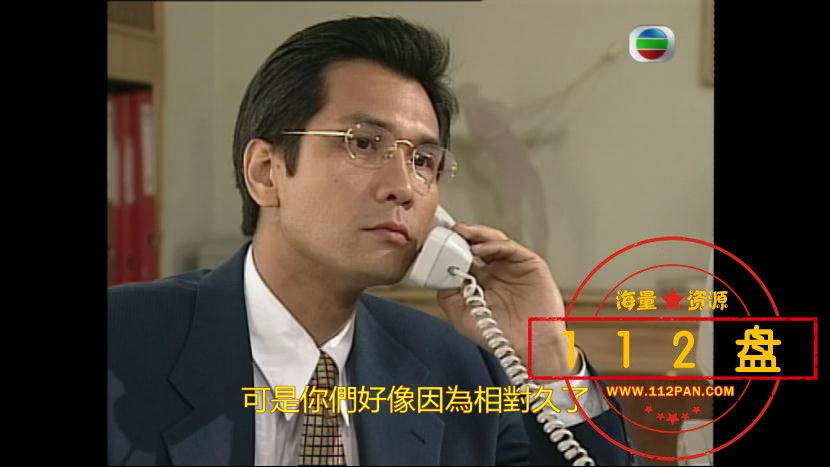 廉政追缉令百度云资源
