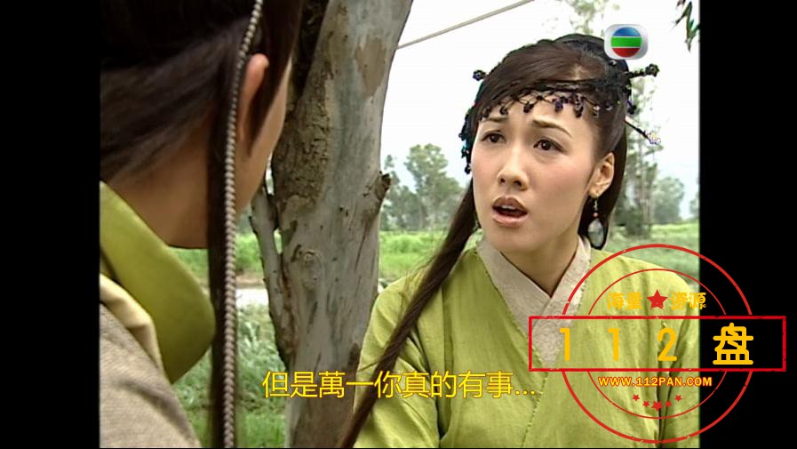 布衣神相百度网盘下载,