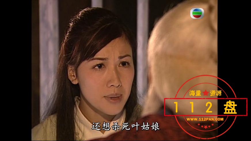 布衣神相百度云资源