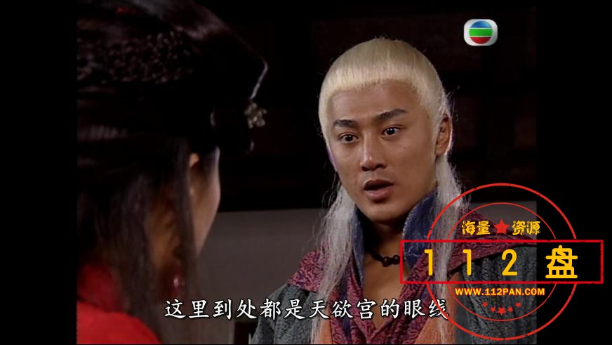 布衣神相百度云资源