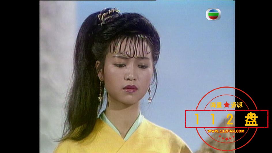 日月神剑1百度网盘下载