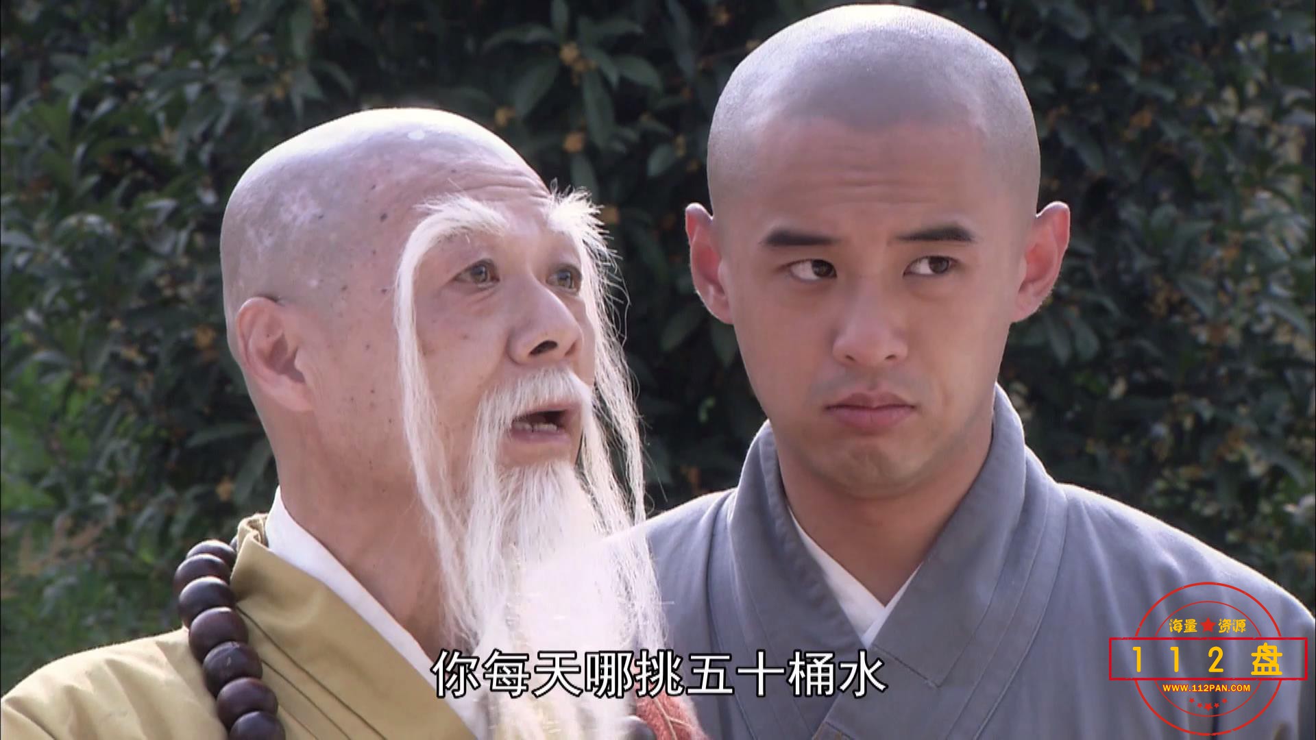 4K活佛济公百度网盘下载