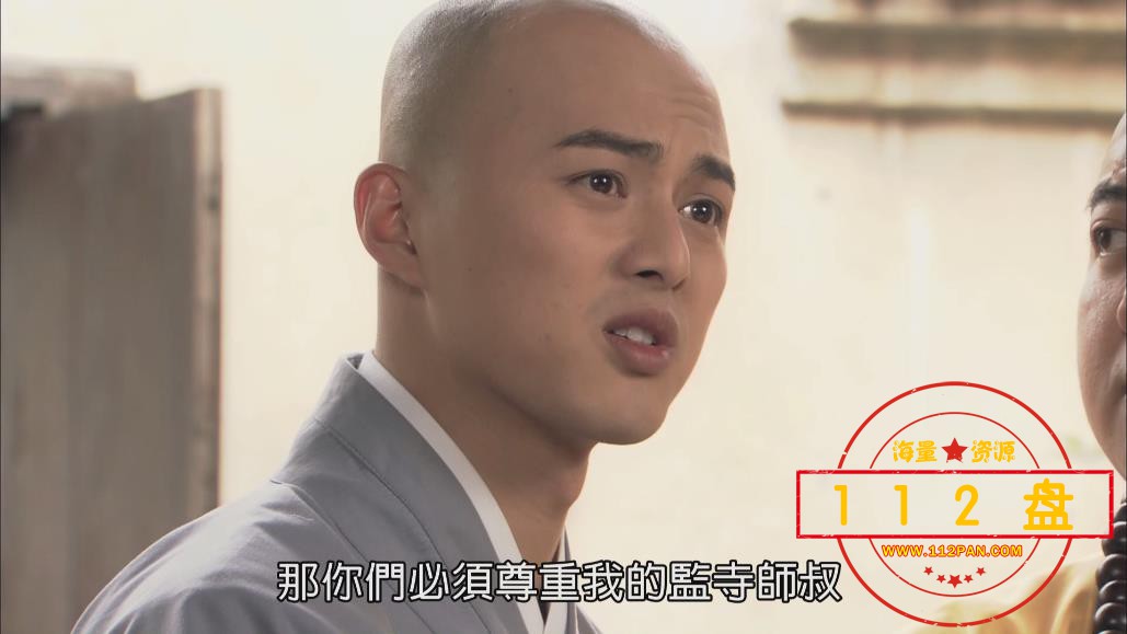 电视剧活佛济公百度云资源