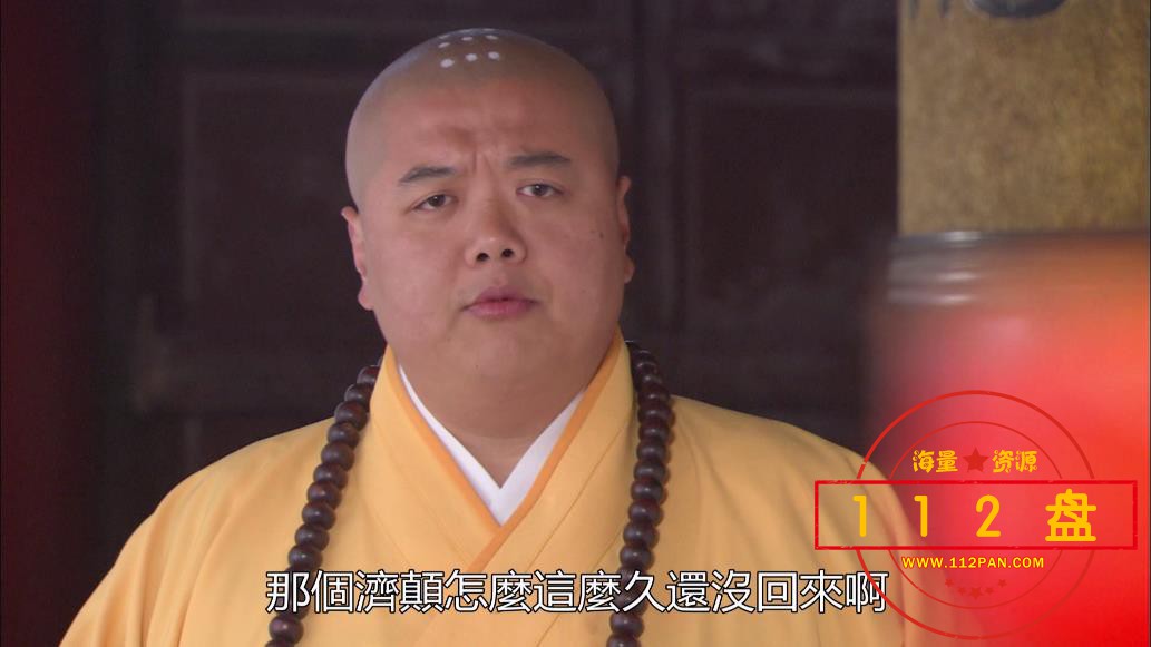 电视剧活佛济公迅雷下载