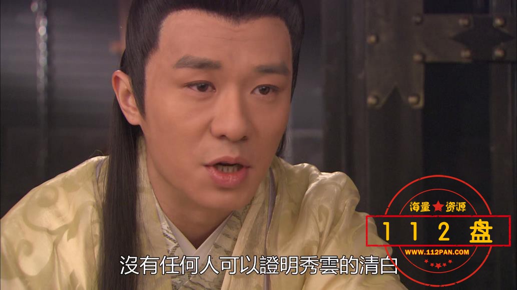 电视剧活佛济公迅雷下载