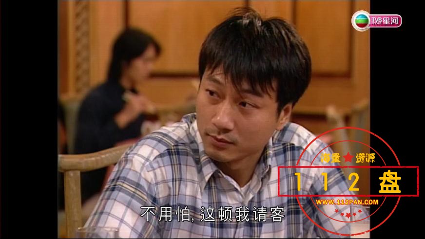 TVB剧反黑先锋百度网盘下载