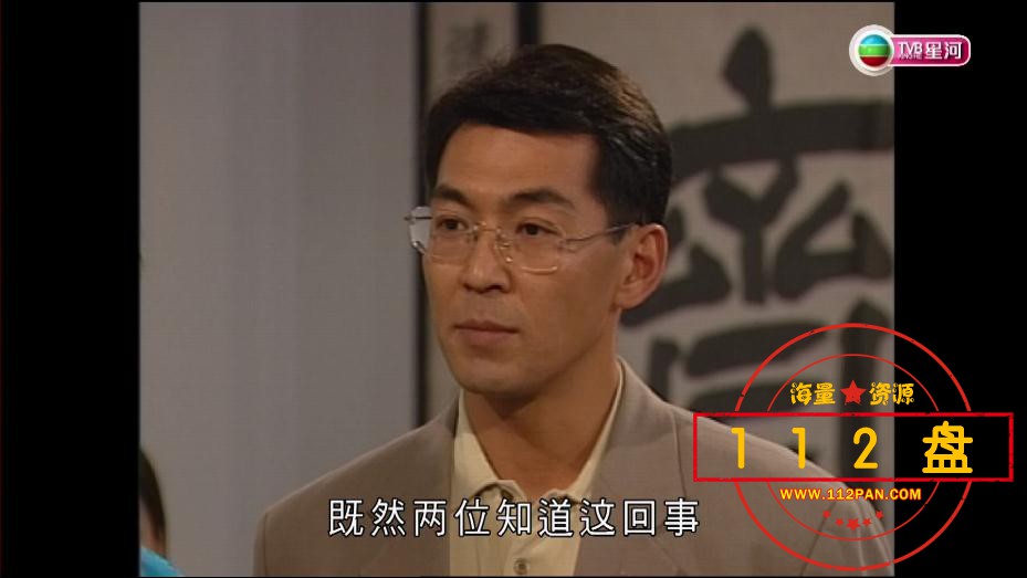 TVB剧反黑先锋迅雷下载
