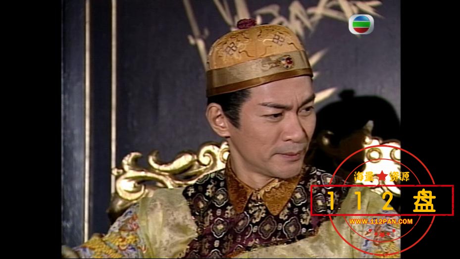TVB剧九五至尊百度网盘下载