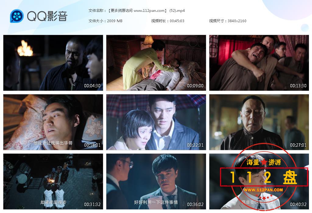 远大前程百度云资源