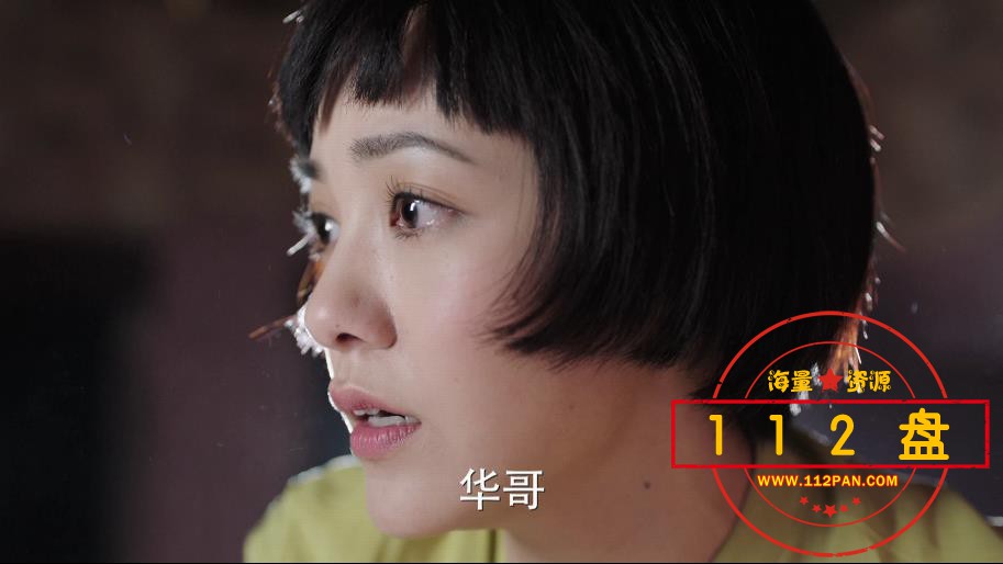 远大前程百度网盘下载