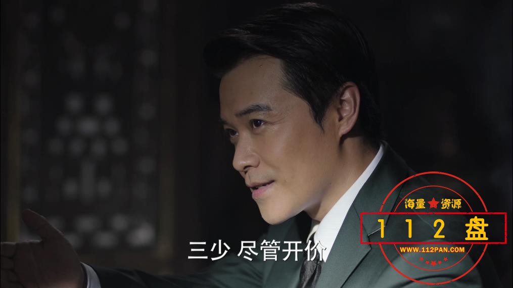 远大前程下载