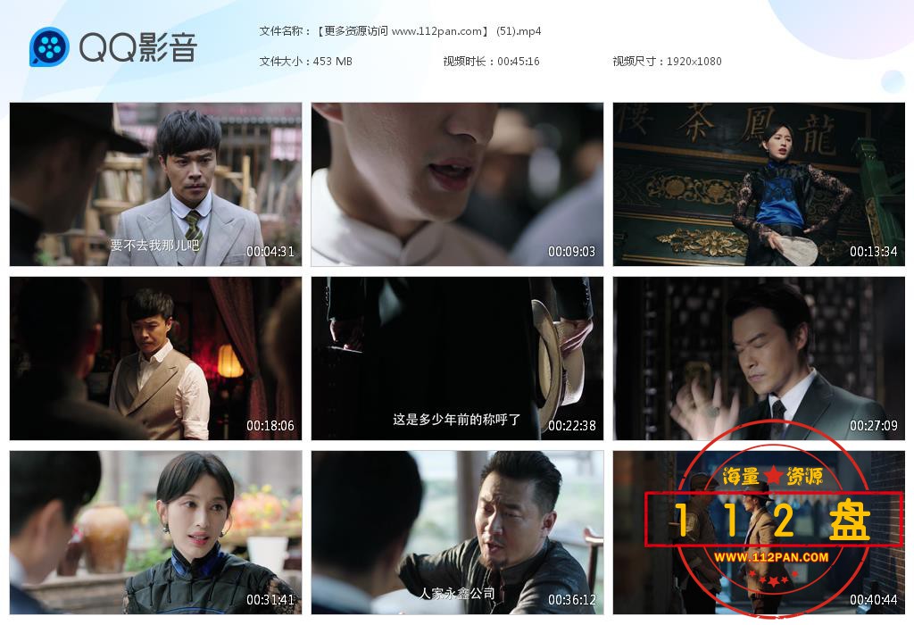 远大前程下载