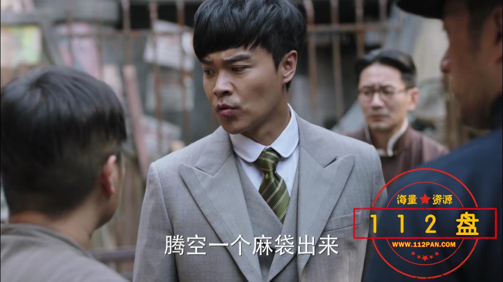 远大前程百度云资源